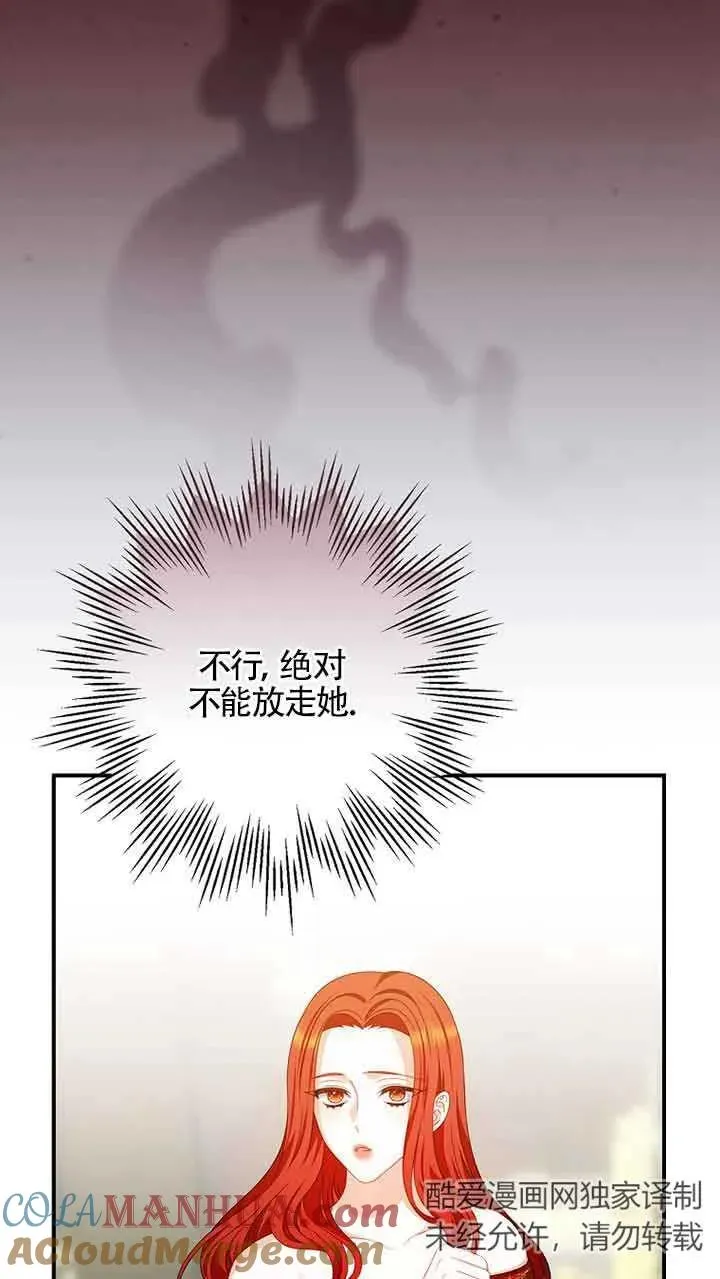 第31话 第43页