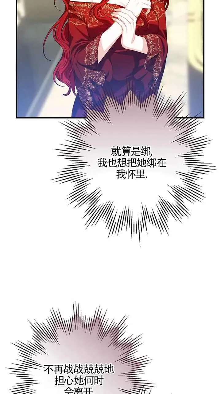 第31话 第44页