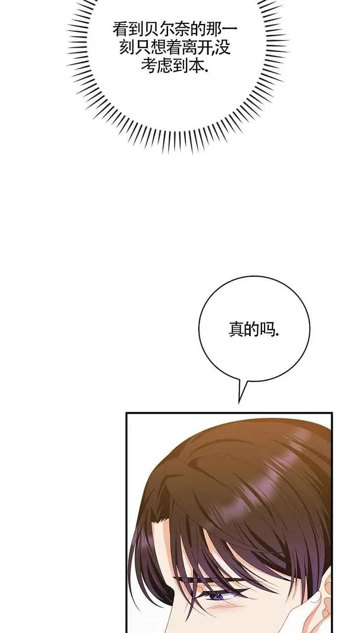 第31话 第47页