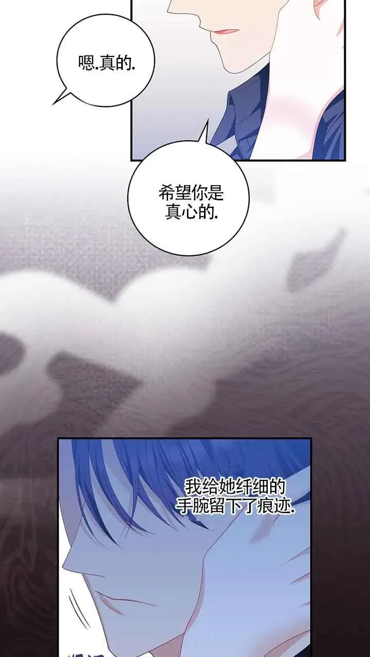 第31话 第48页