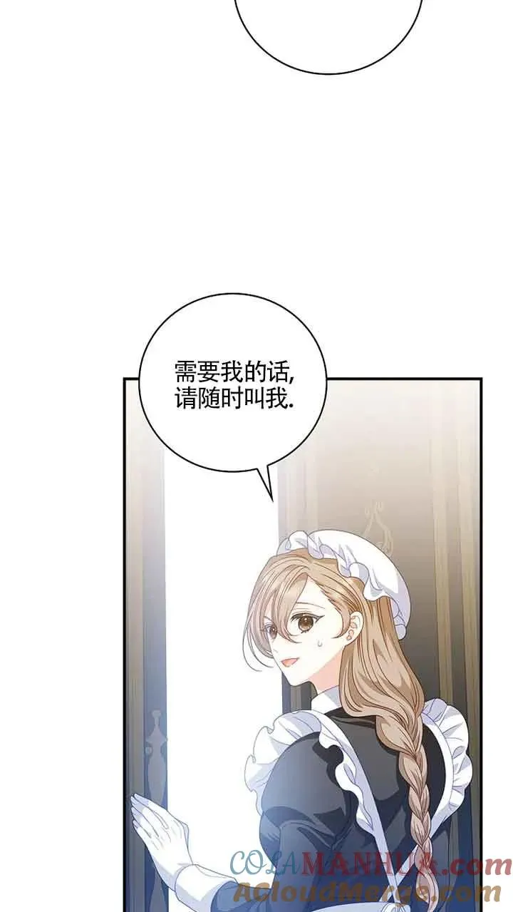 第31话 第52页