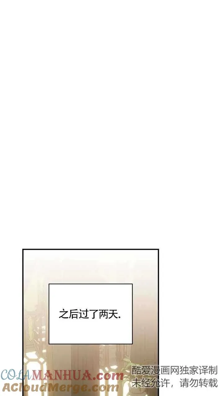 第31话 第58页