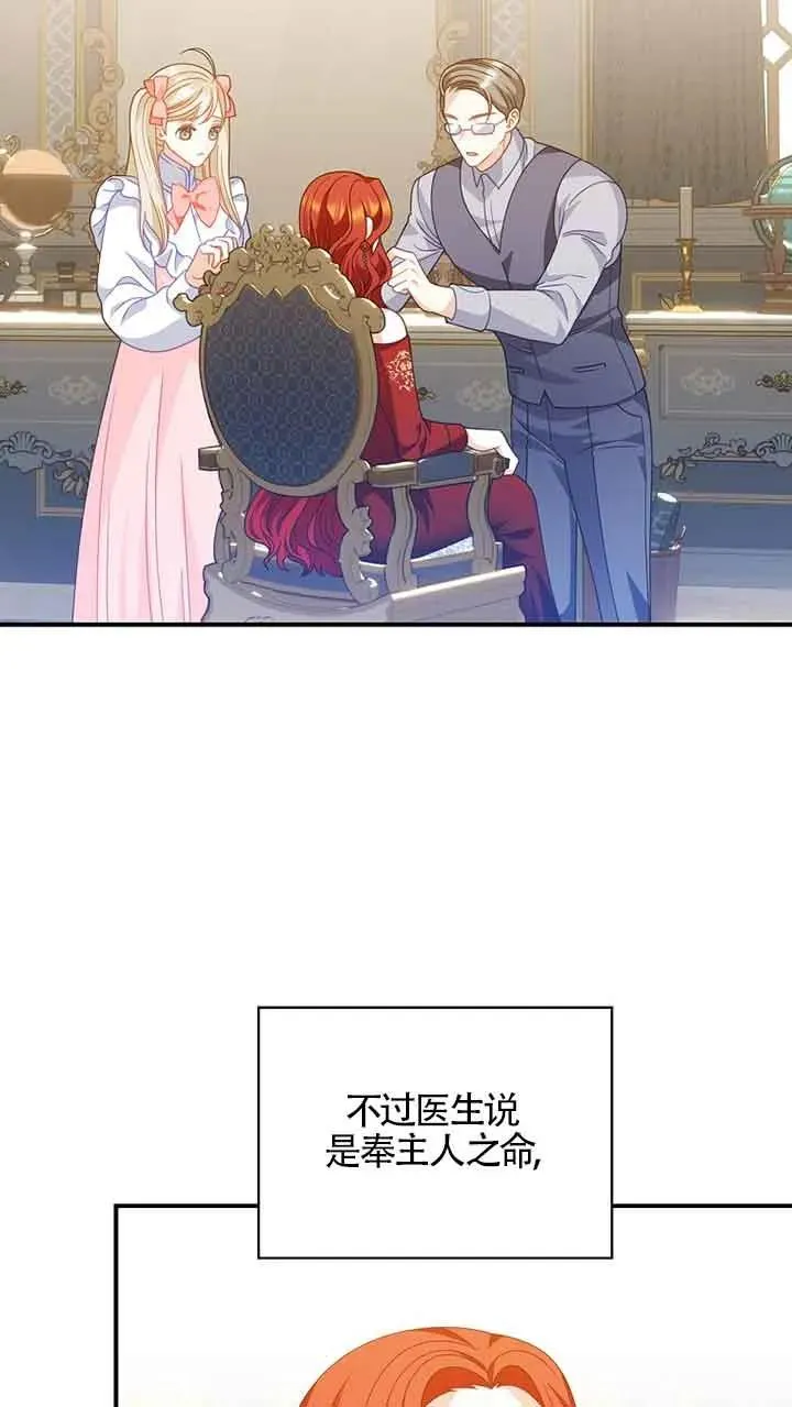 第31话 第60页