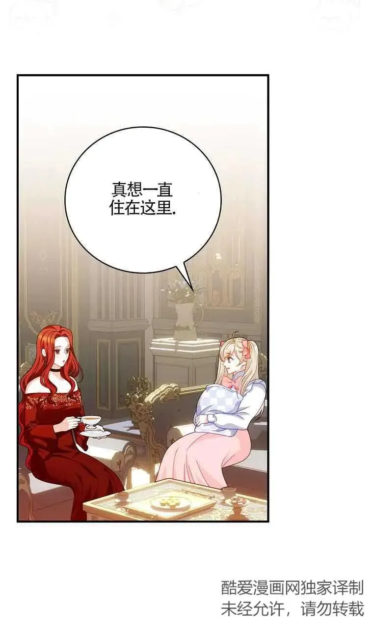 第31话 第63页
