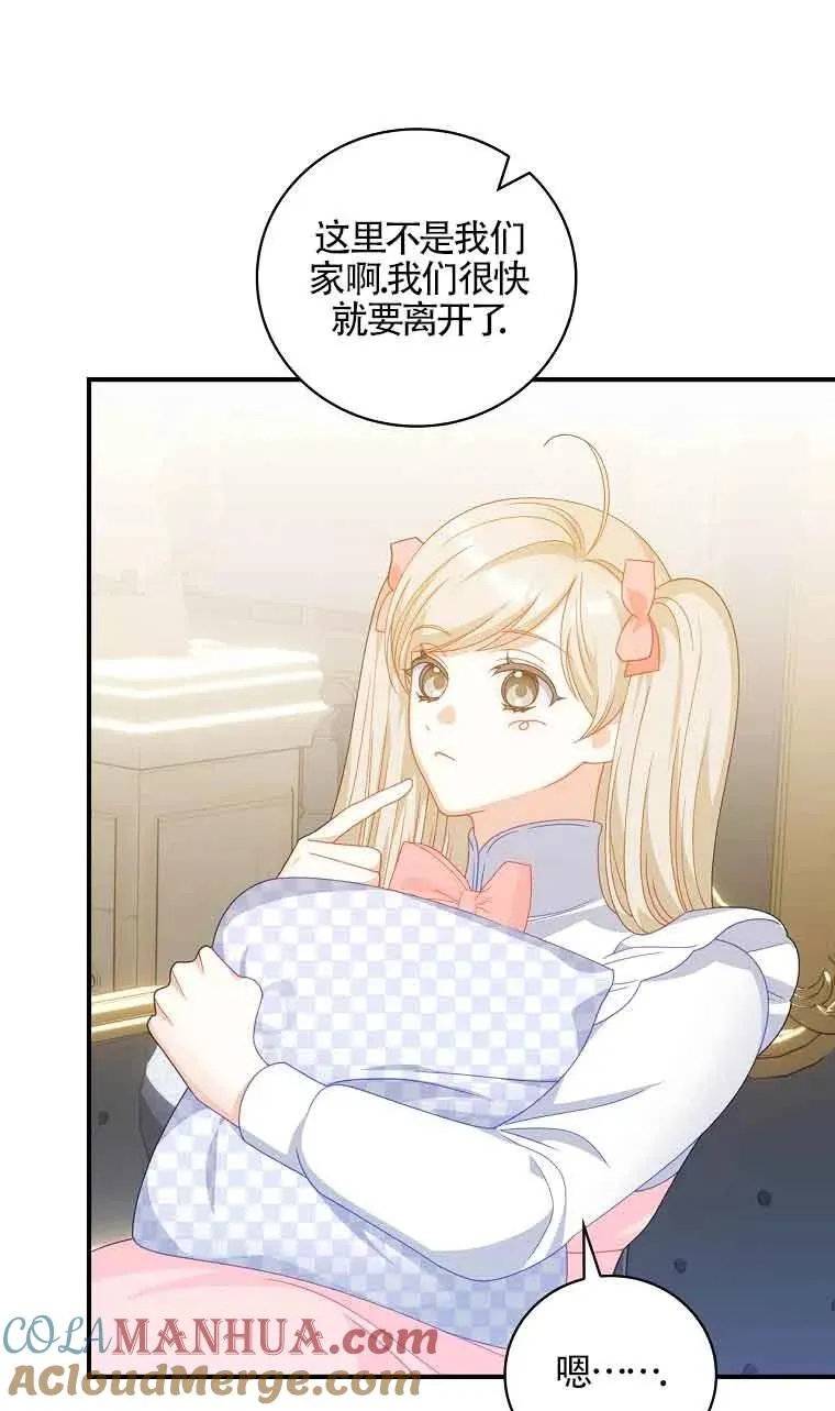 第31话 第64页