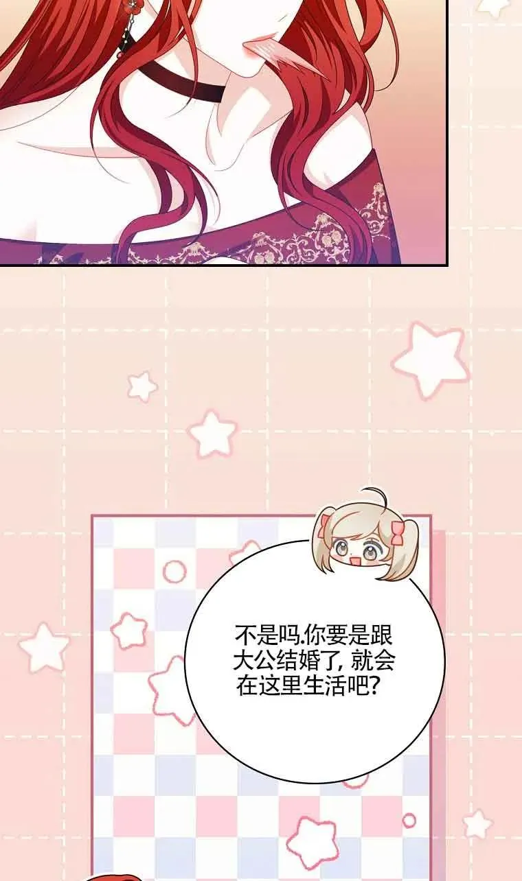 第31话 第66页
