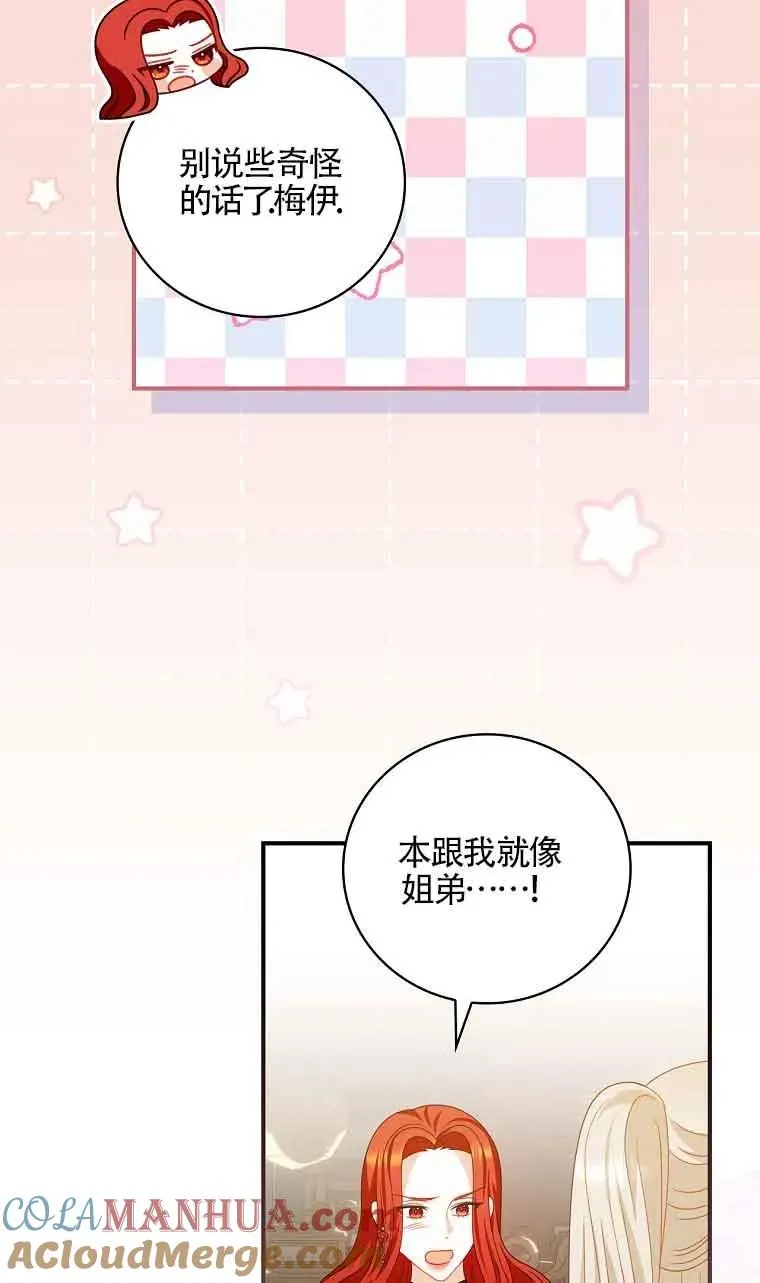 第31话 第67页