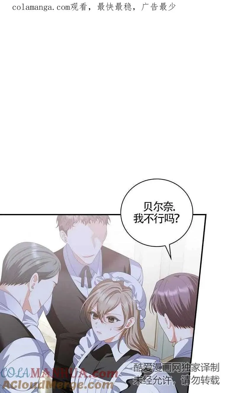 第32话 第1页
