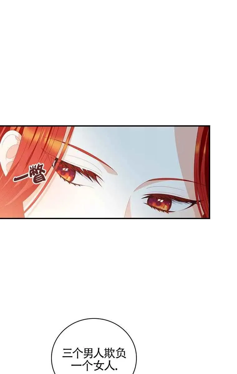 第32话 第26页