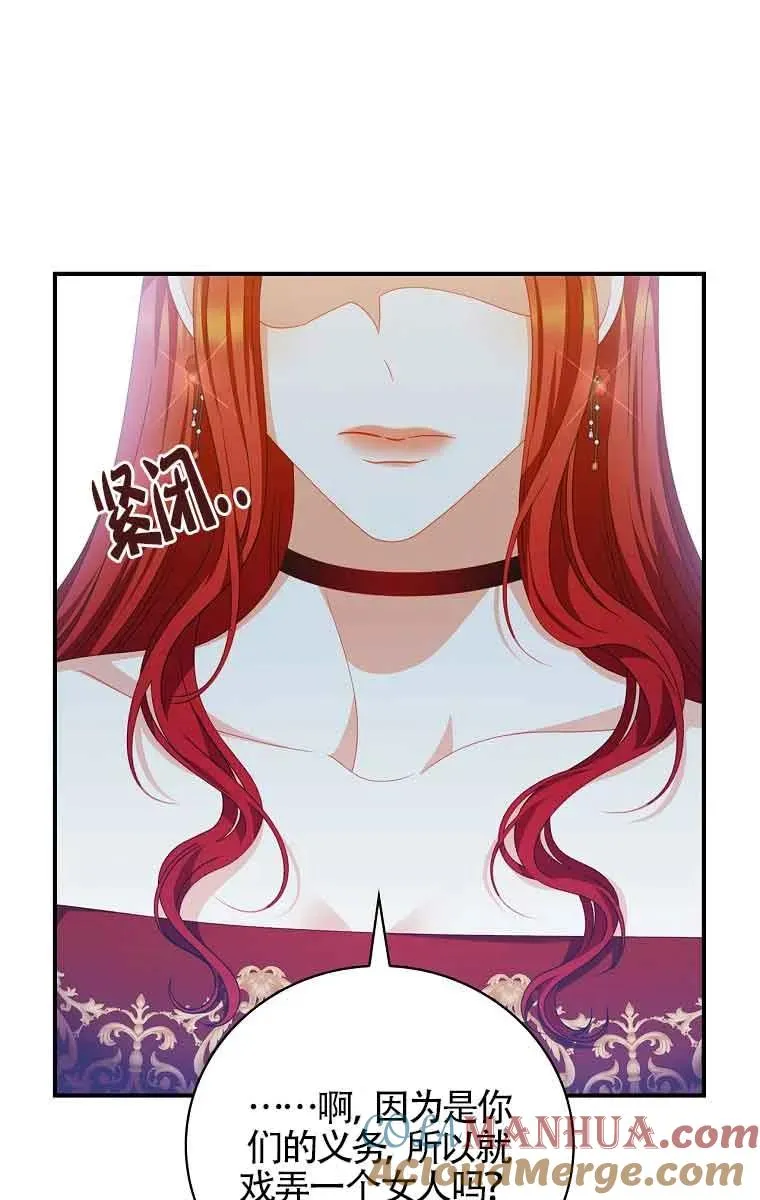 第32话 第34页