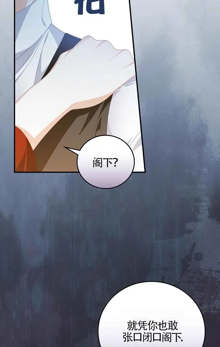 第32话 第36页