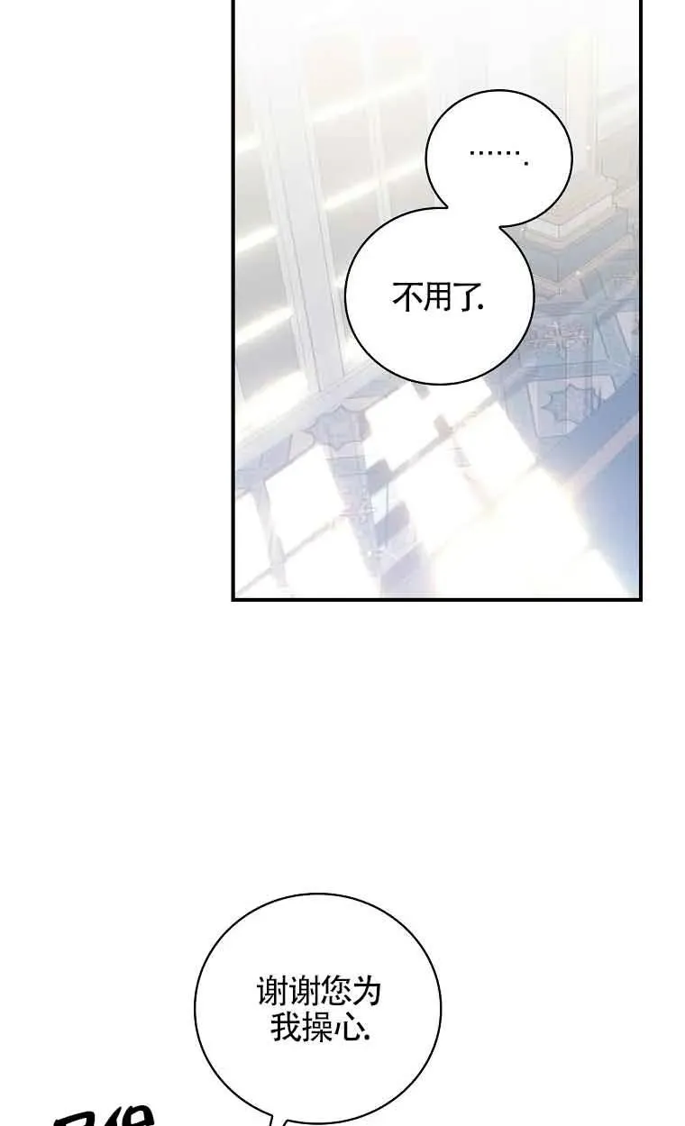 第32话 第47页