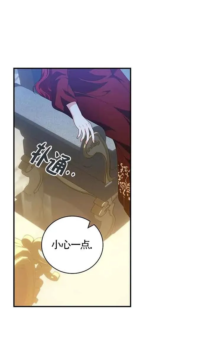 第33话 第18页
