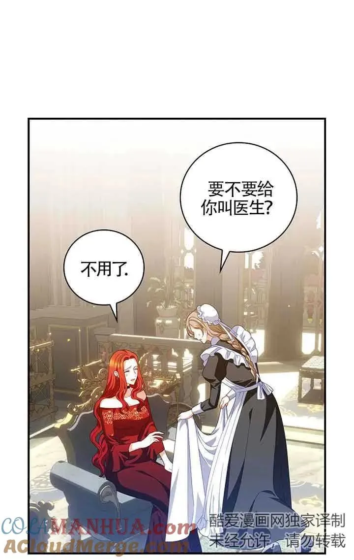 第33话 第19页