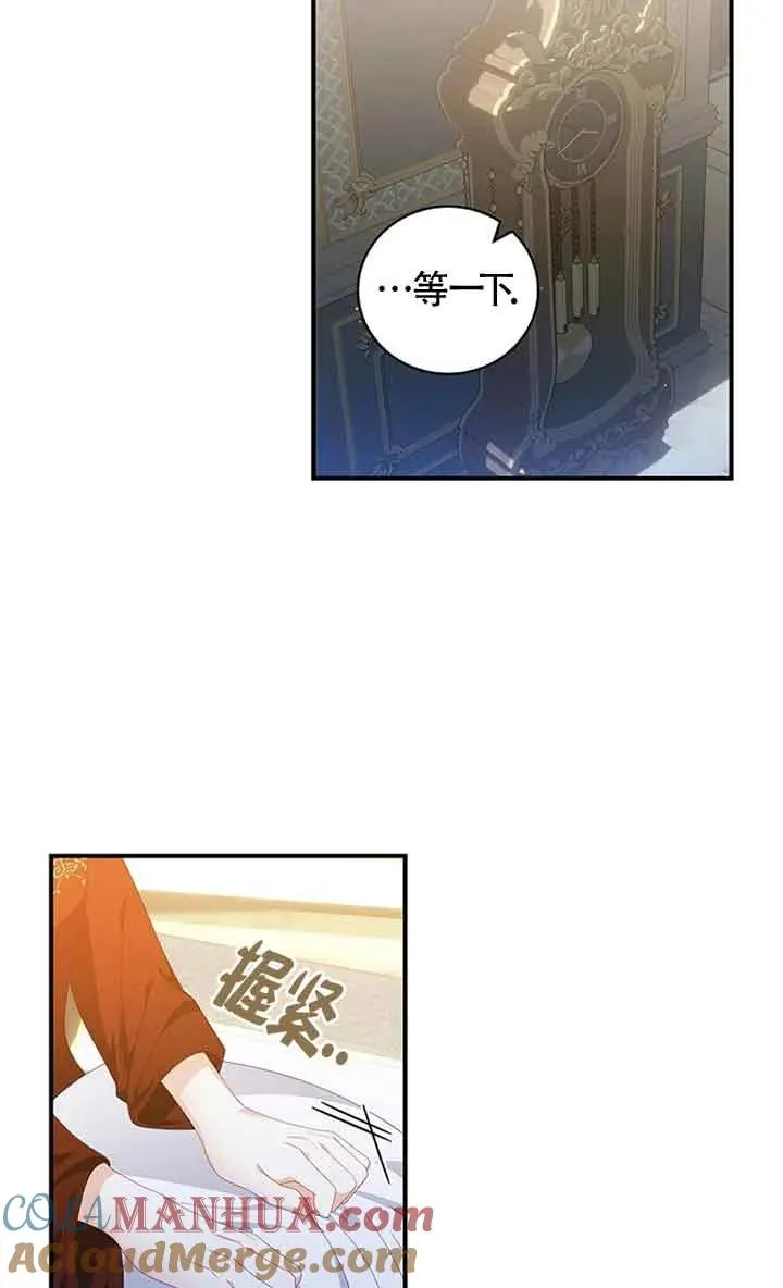 第33话 第22页