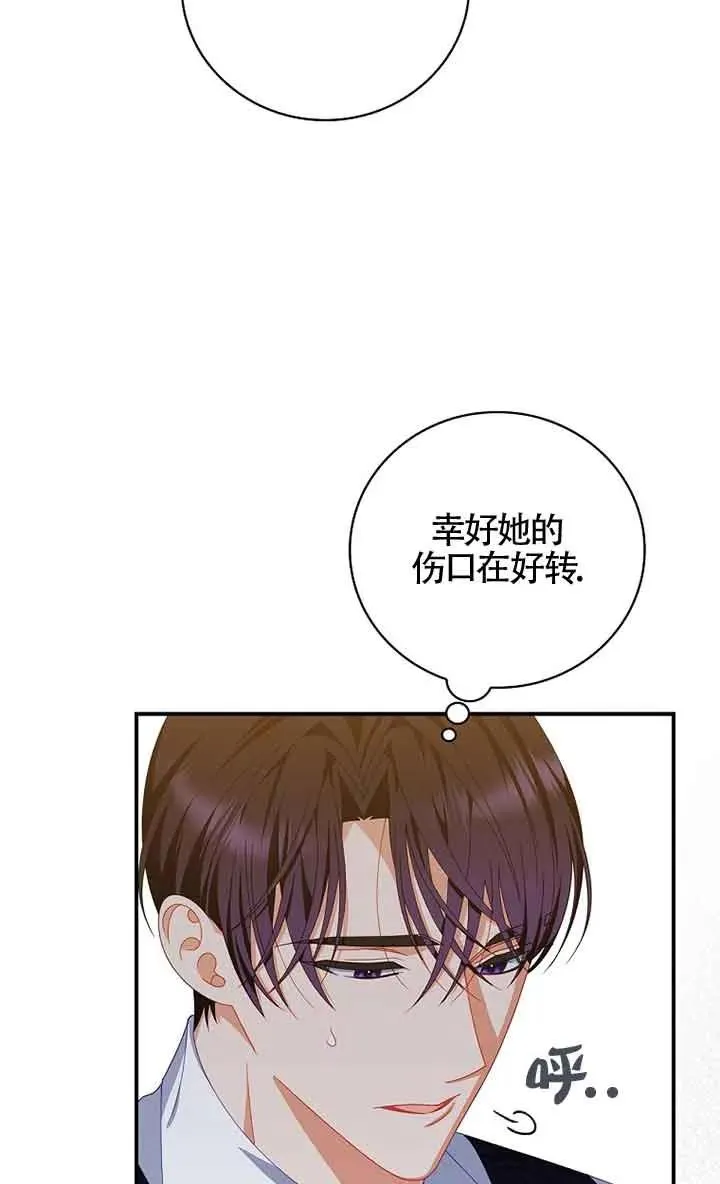 第33话 第41页