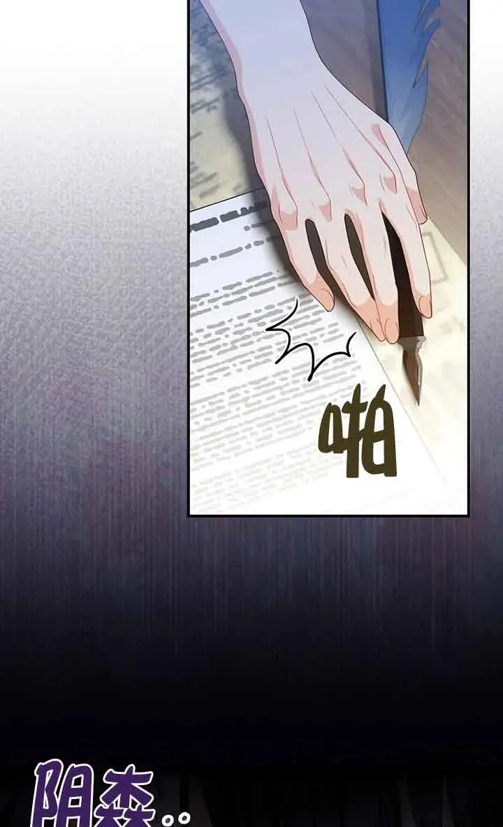 第33话 第47页