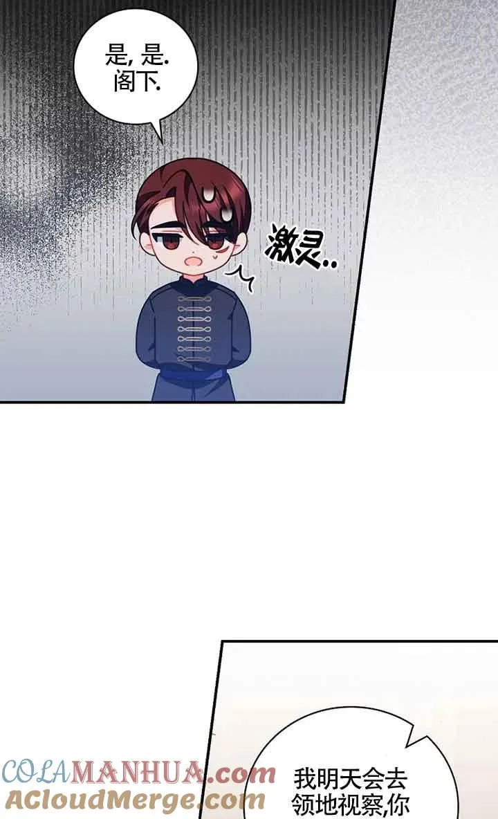 第33话 第49页