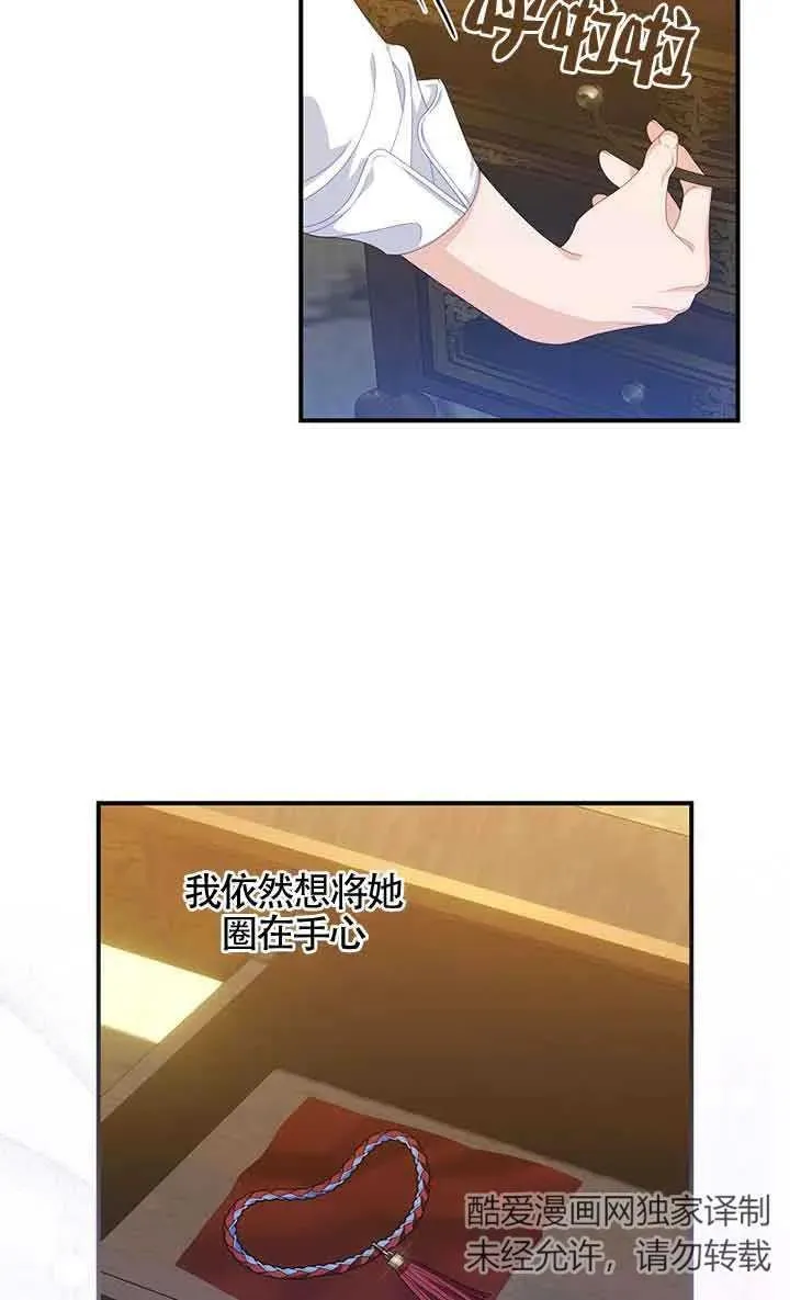 第33话 第53页