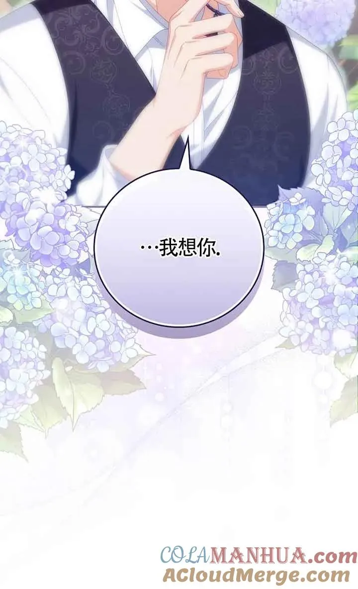 第33话 第55页