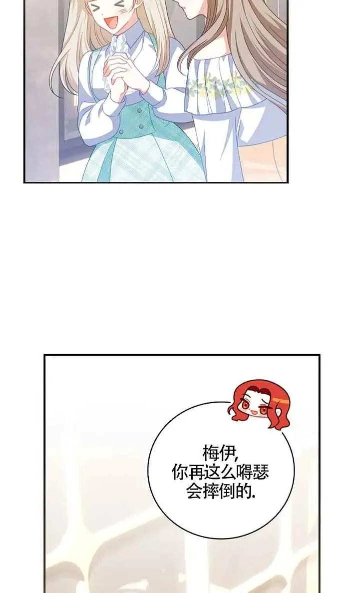 第33话 第63页