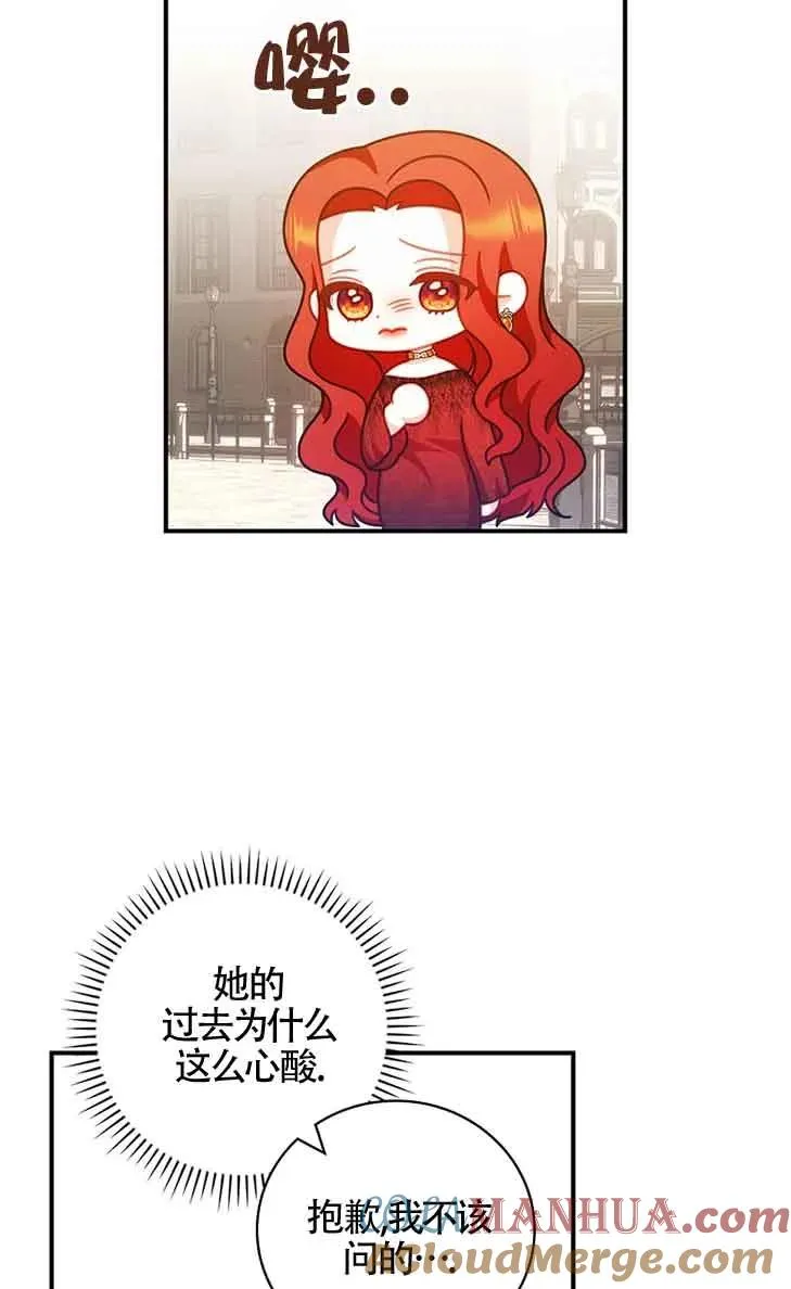 第33话 第70页