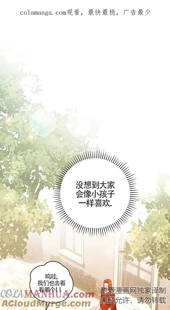 第34话 第1页