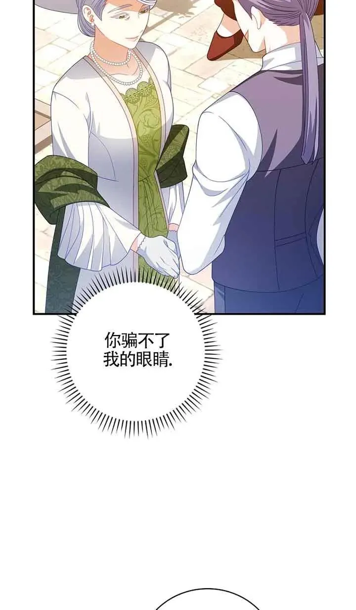 第34话 第9页