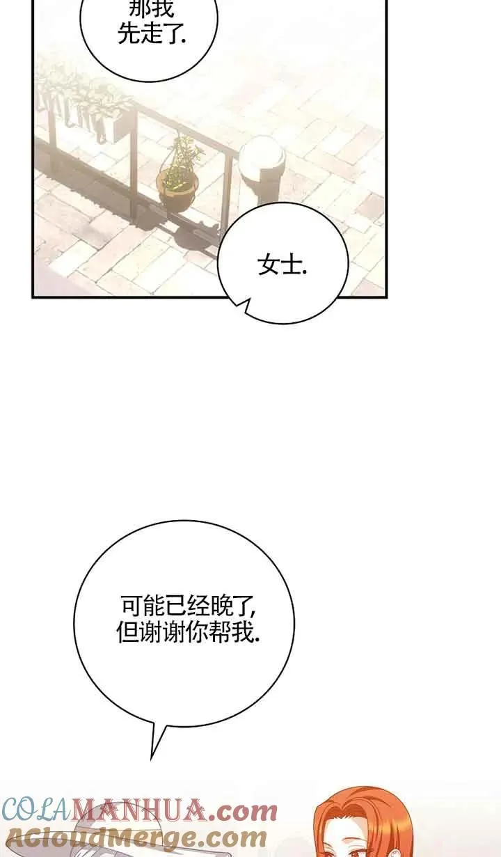 第34话 第22页