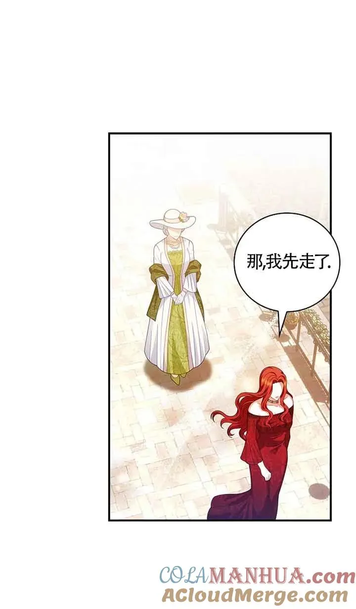 第34话 第25页
