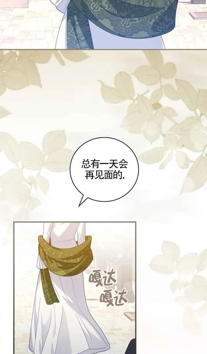 第34话 第27页