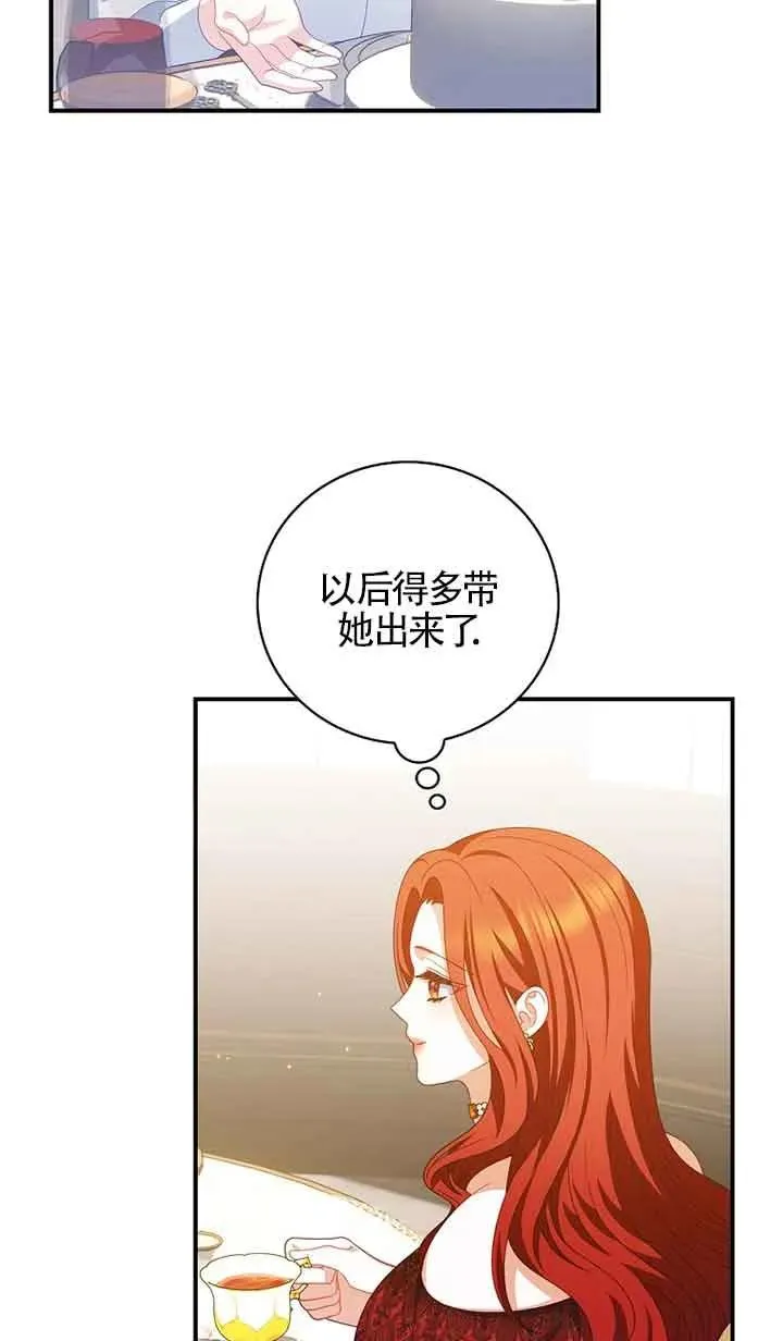 第34话 第36页