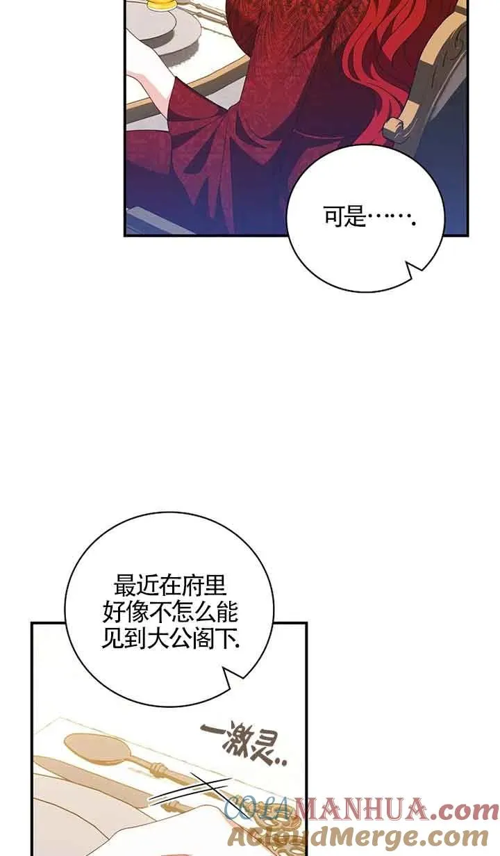 第34话 第37页