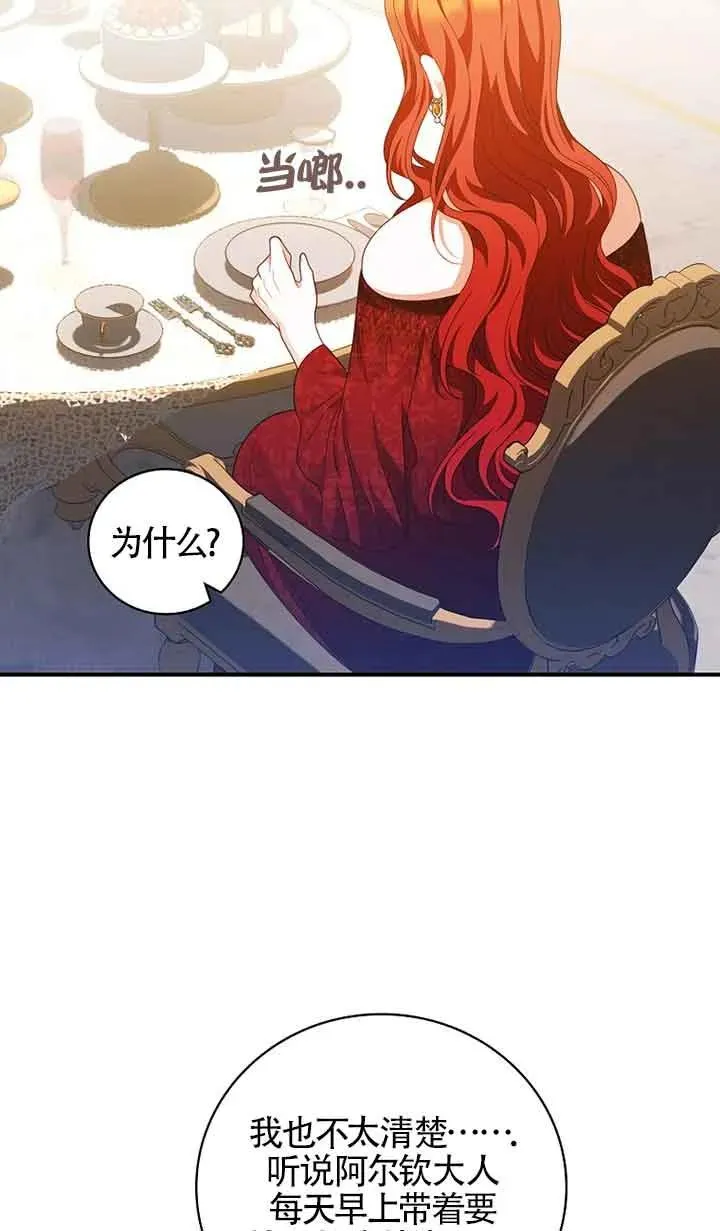 第34话 第39页