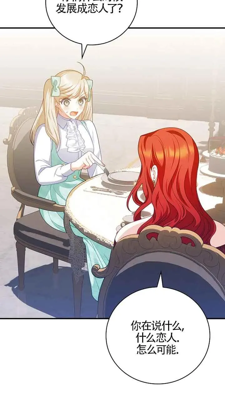 第34话 第48页