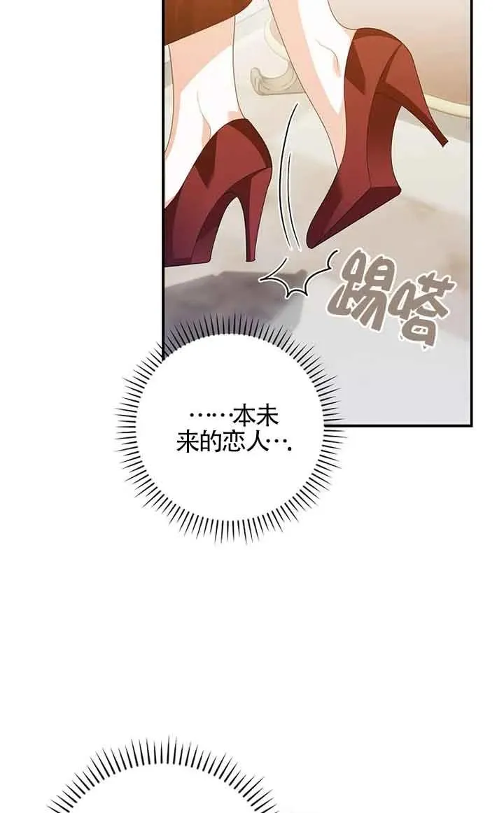 第34话 第69页