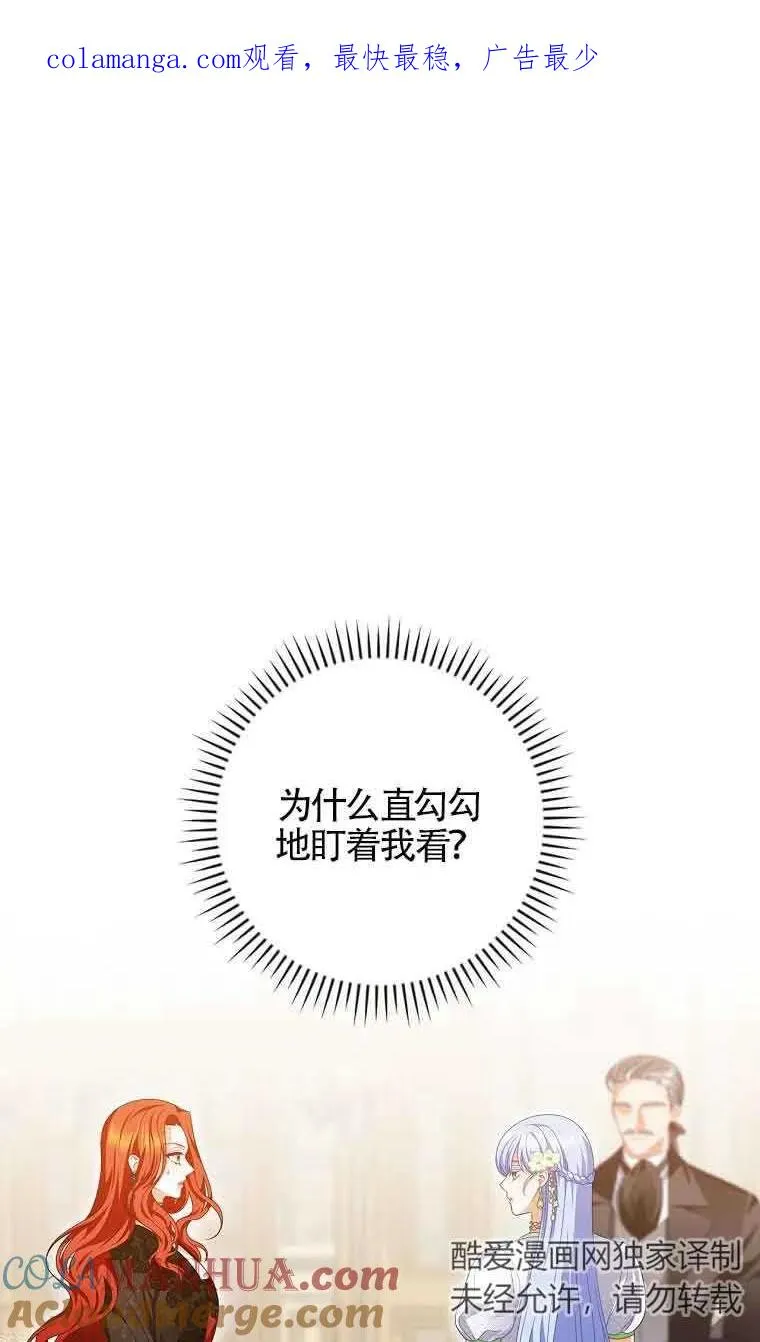 第36话 第1页