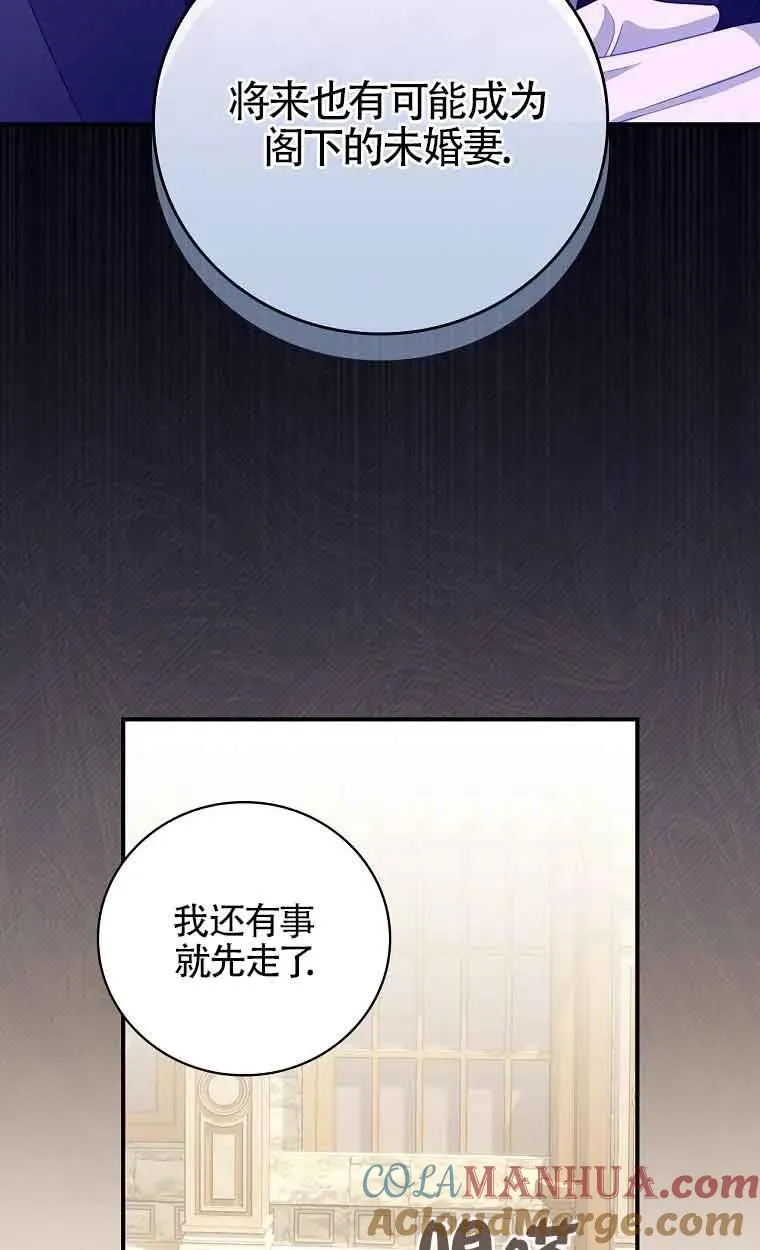 第36话 第10页
