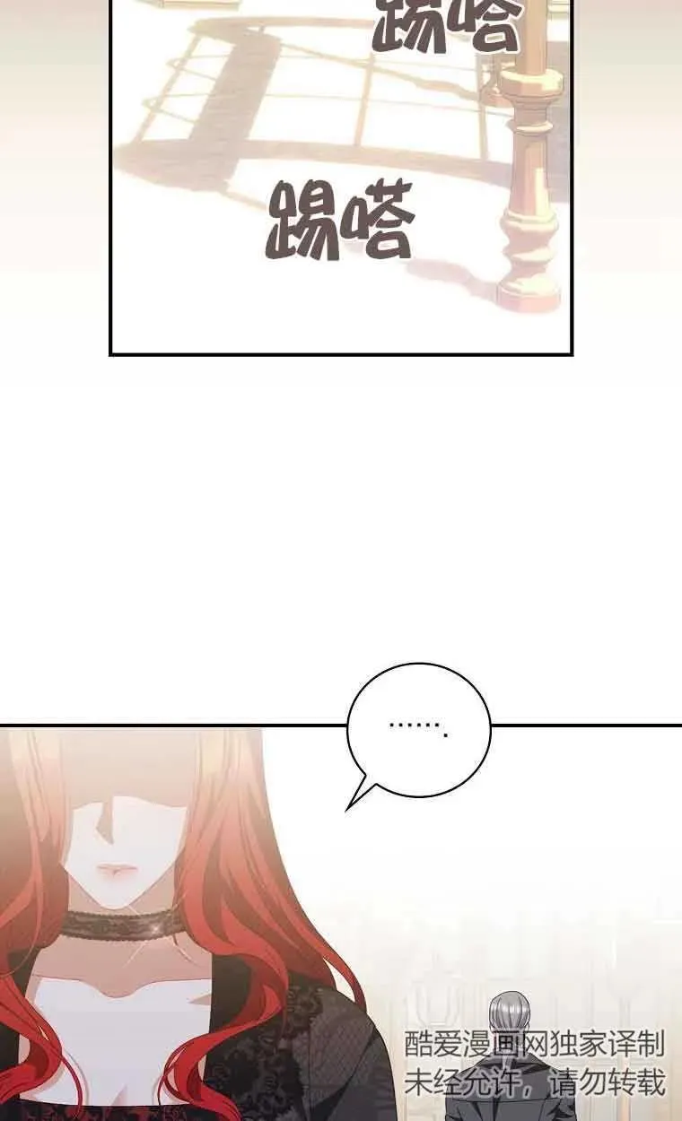 第36话 第11页