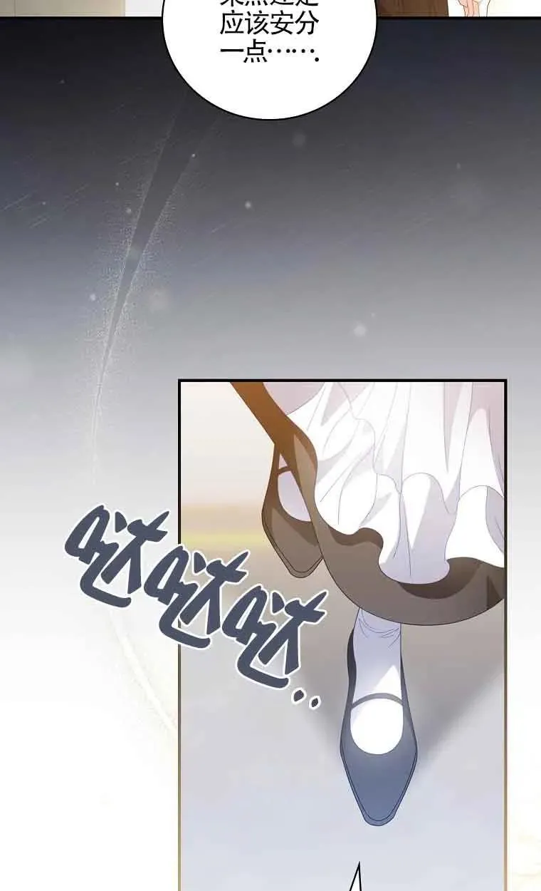 第36话 第18页