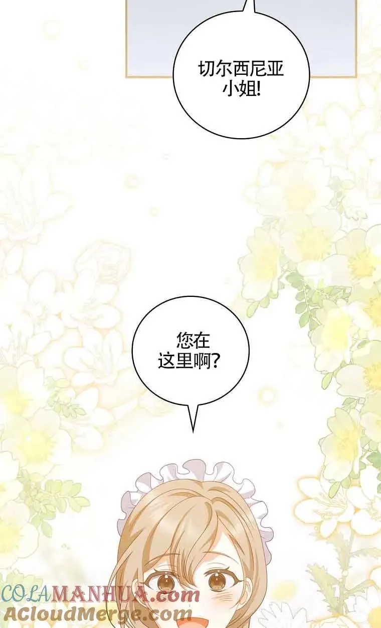 第36话 第19页