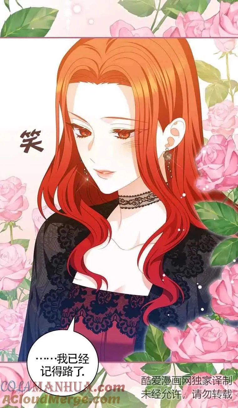 第36话 第22页