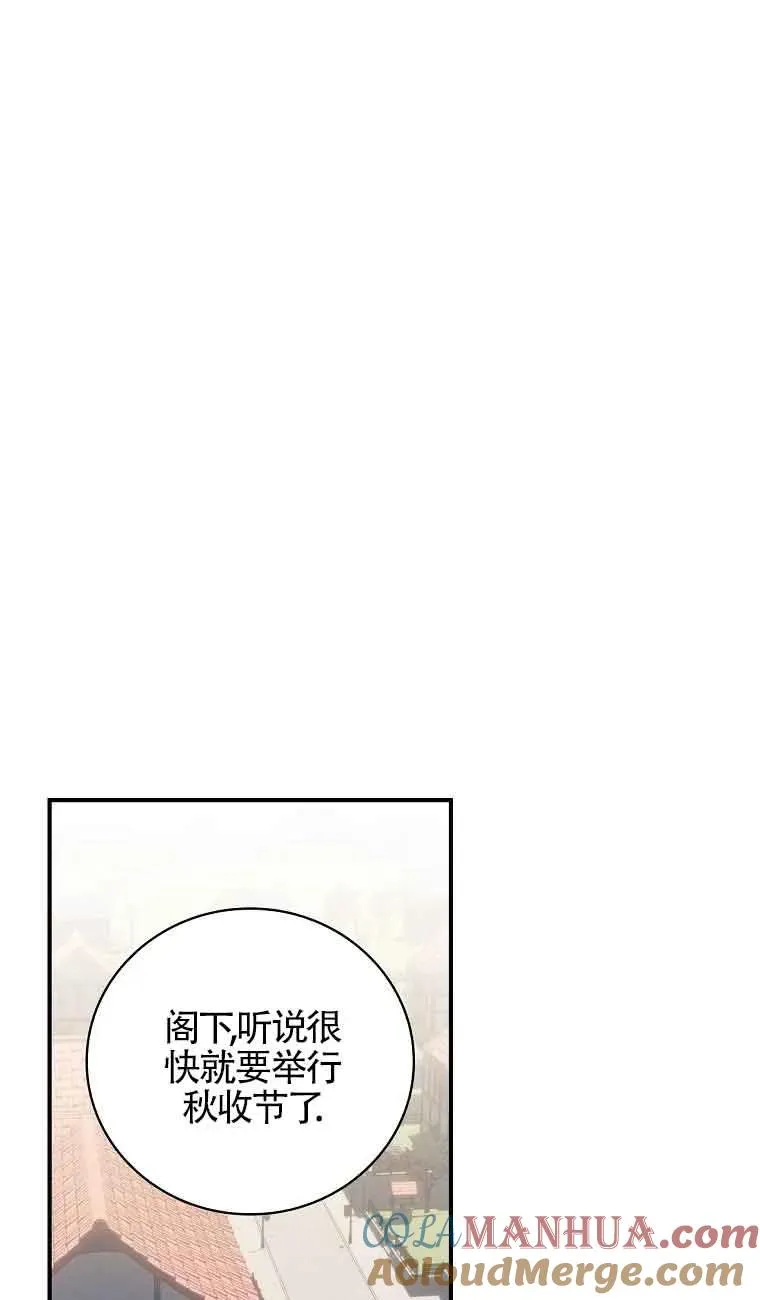 第36话 第25页