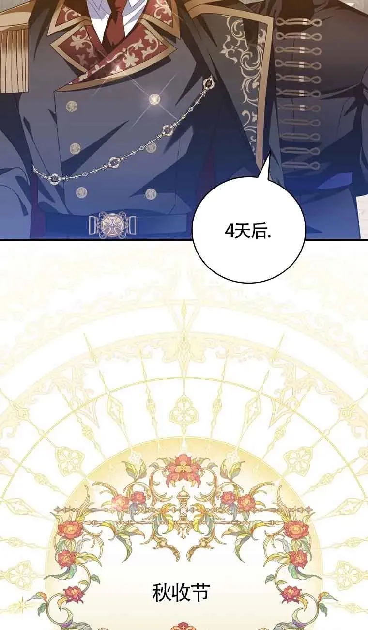 第36话 第27页