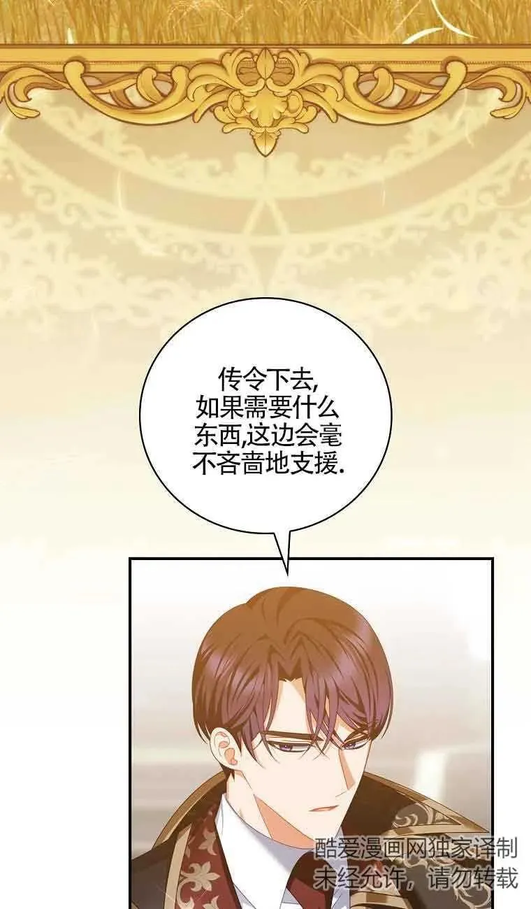 第36话 第29页