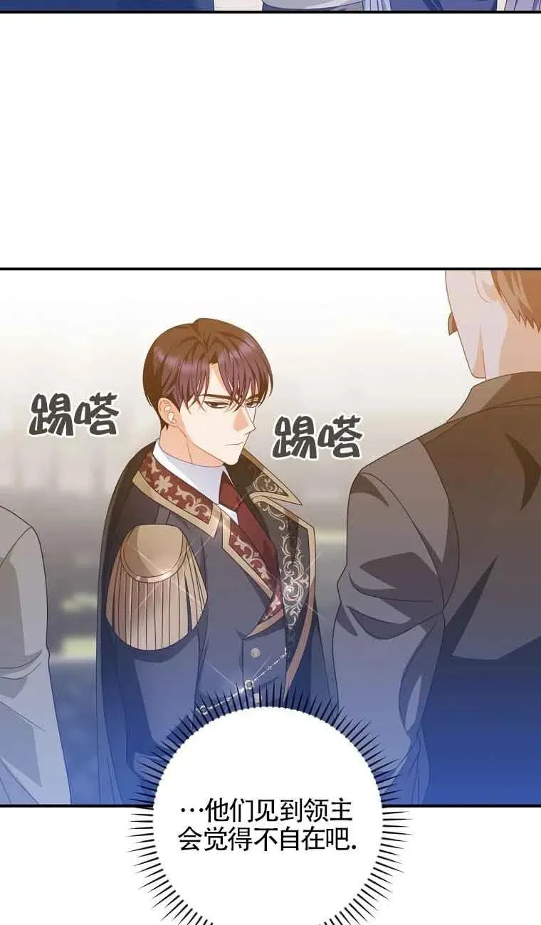 第36话 第32页