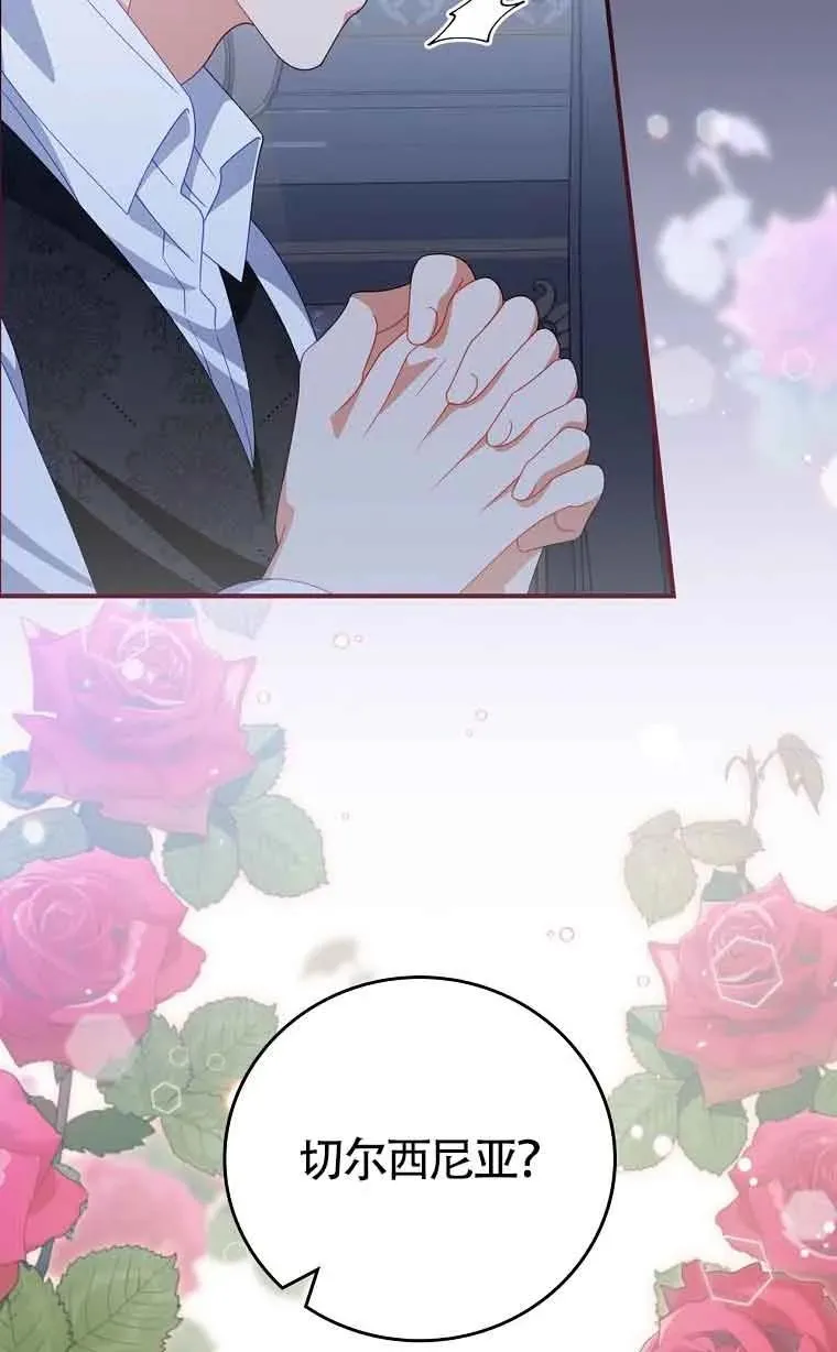 第36话 第77页