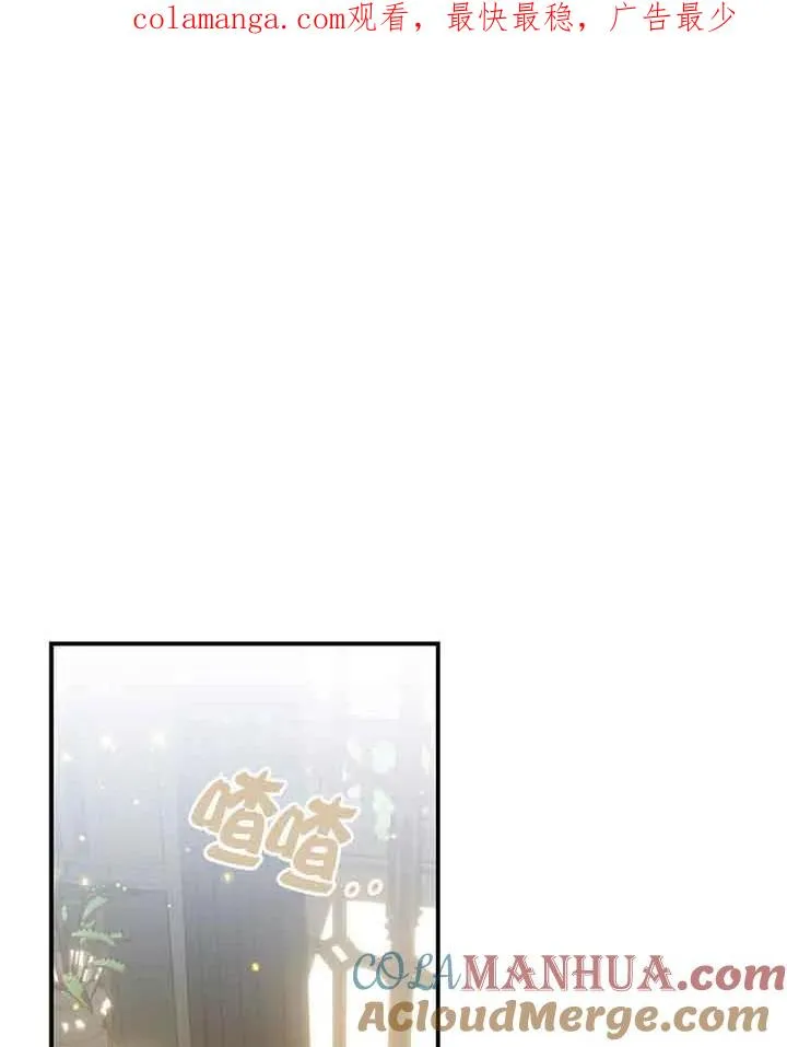 第38话 第1页