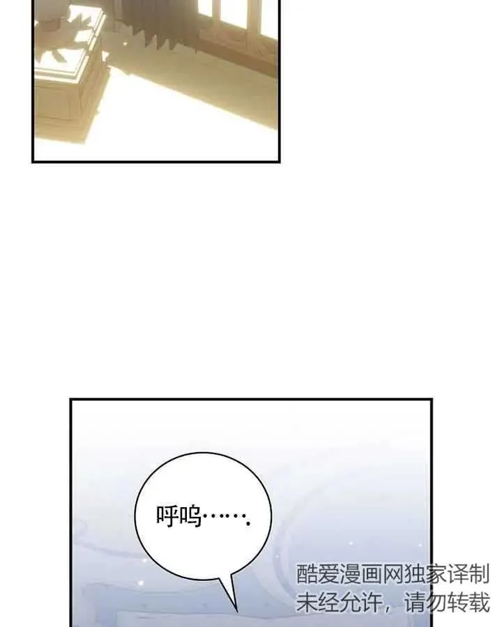 第38话 第2页