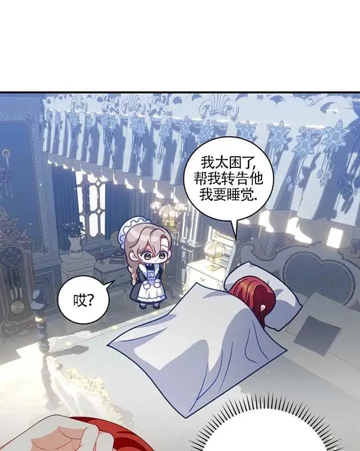 第38话 第4页